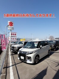 ３連休最終日お待ちしております☆